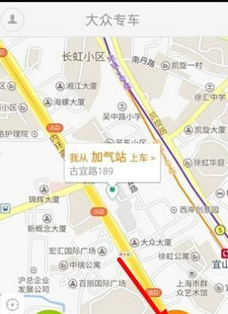 怎样查预约的订单配图5