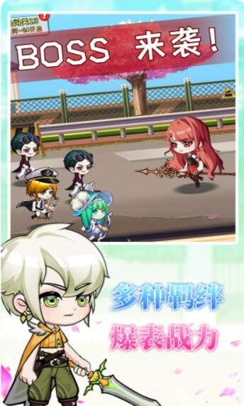 校园3D模拟器