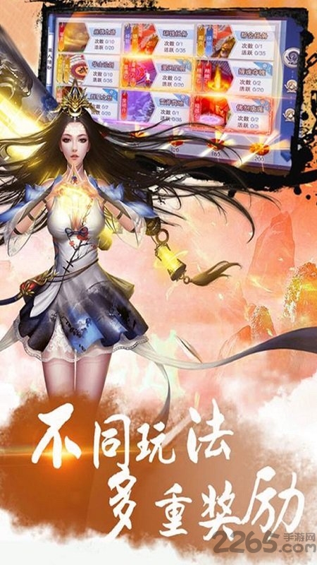 武林盟主online果盘版