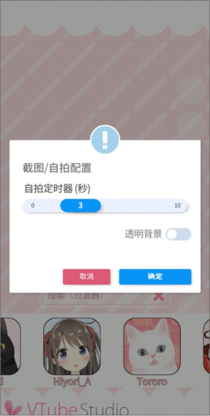 功能介绍配图3