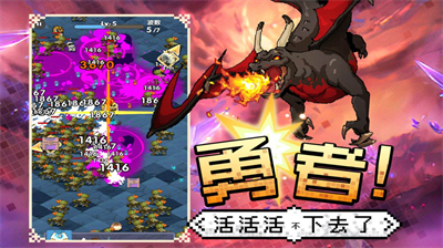 勇者秘境破解版无限龙鳞