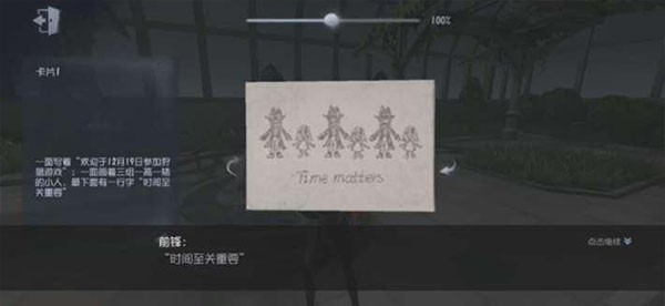 第五人格华为版