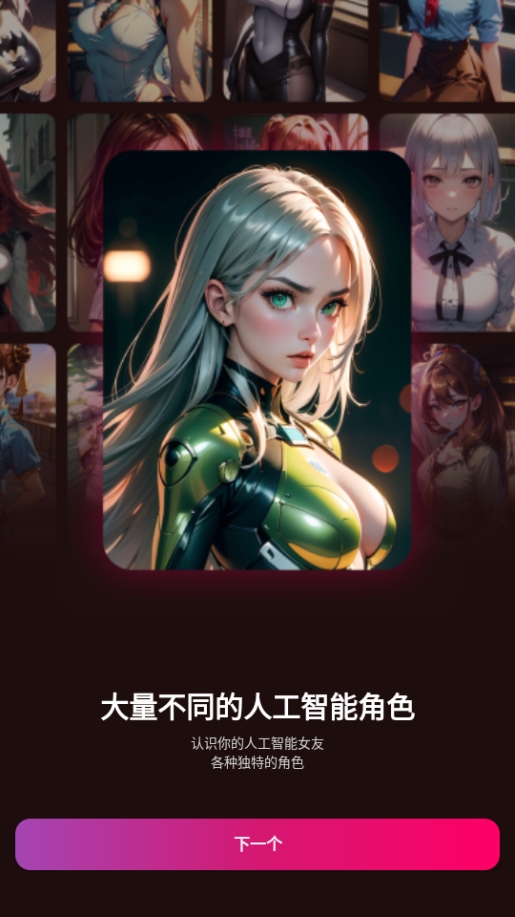 Vi