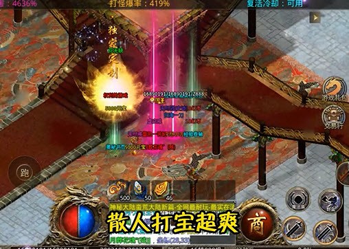 九界天途大陆