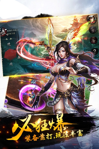 天姬变之三生三世狐妖缘官方版