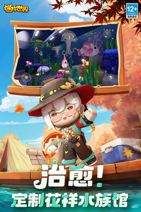 迷你世界华为渠道服