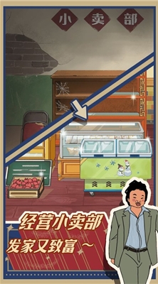 王蓝莓的小卖部折相思版