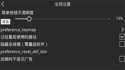 吉里吉里模拟器免费版破解版