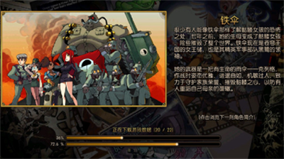 骷髅女孩无限钻石版最新版