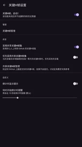 han1meviewer最新官网