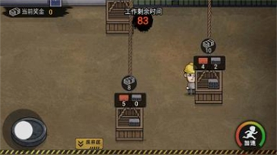 打工生活模拟器破解版开局600亿