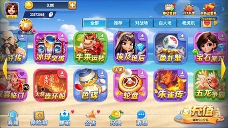 五六八棋牌手游最新版