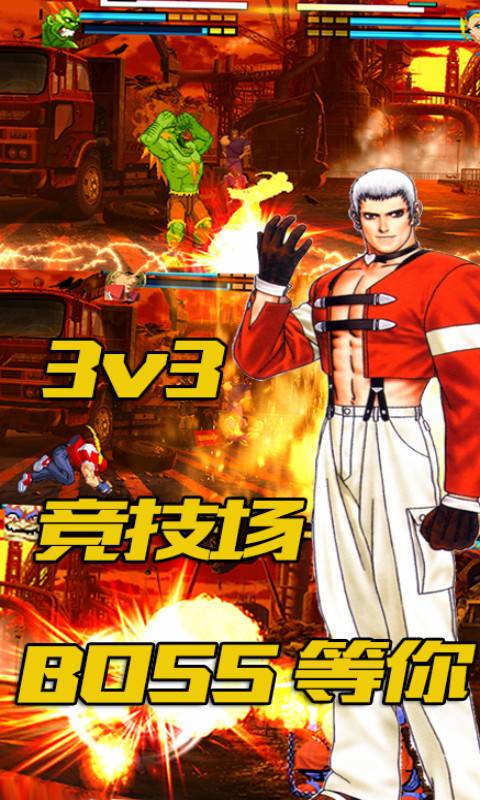 像素格斗官方安卓版