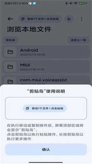 Next快传最新官方版