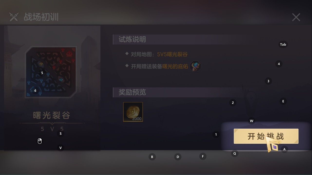 曙光英雄小米版