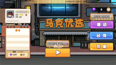 桌面突围破解版无限钻石