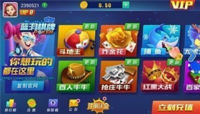 蓝洞棋盘苹果版
