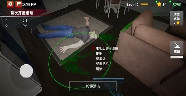 犯罪现场清洁工3D游戏最新手机版