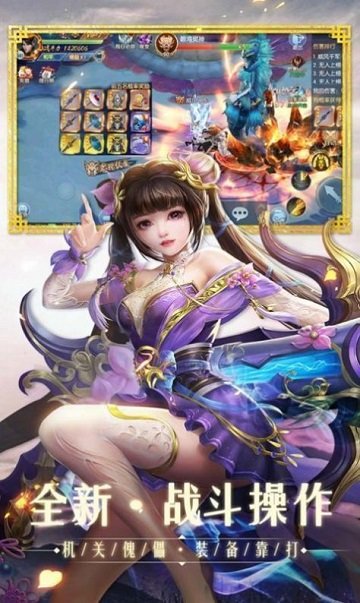 天下布魔单机版