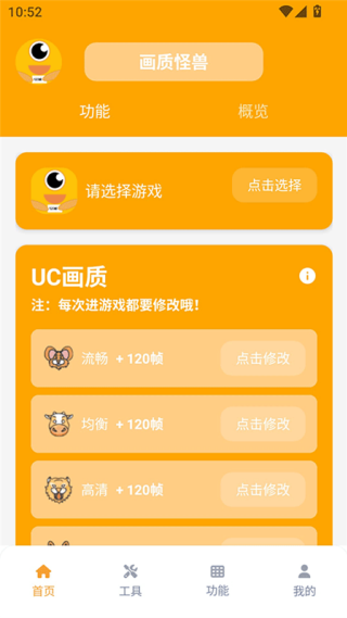 Xl6666cn画质怪兽