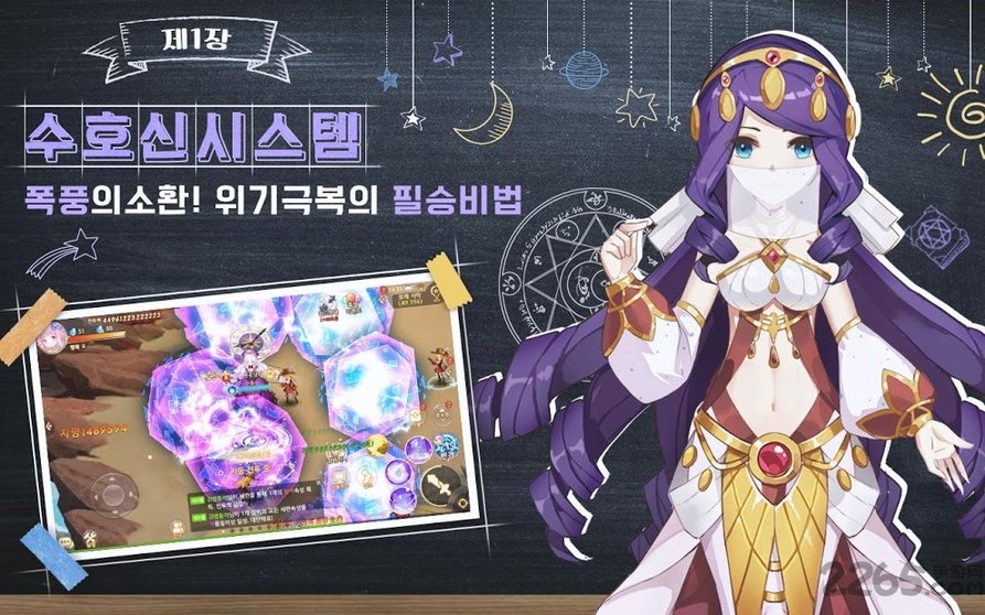 暴风骑士团游戏