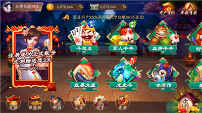 京梦娱乐官方最新版