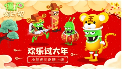 僵尸榨汁机破解版内购破解版游戏