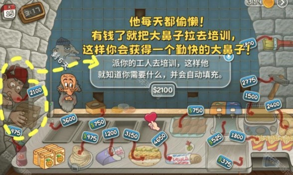 沙威玛卷饼最新版本