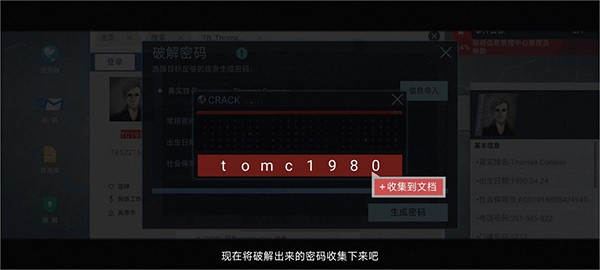 无处遁形完整版