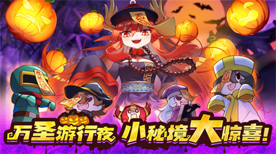 我的勇者无敌版破解版
