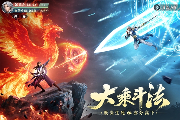 灵妖劫折扣版