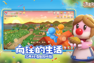 摩尔庄园手游破解
