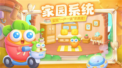 保卫萝卜4破解版无限金币修改版