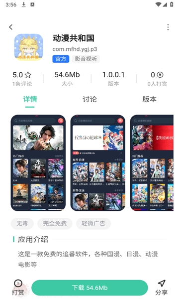 悦心空间资源库安卓版