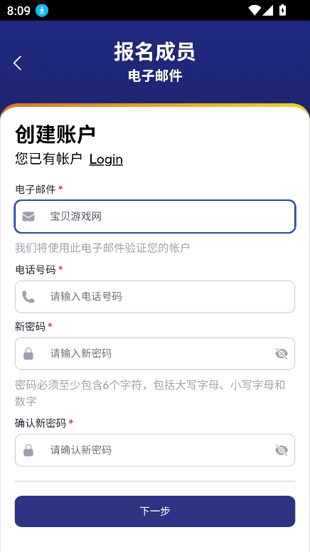TouristPolice泰国旅游警察app最新版