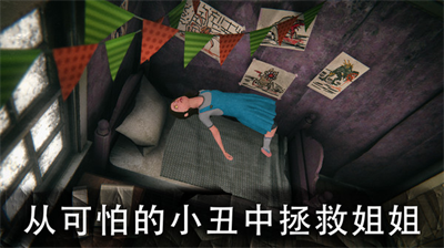 死亡公园2免广告无限金币版