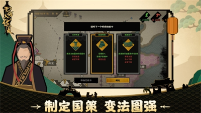 无悔入华夏破解版无限青铜免登录