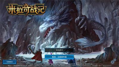 米拉奇战记破解版无限钻石版