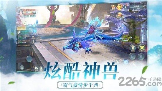 剑与封仙最新版