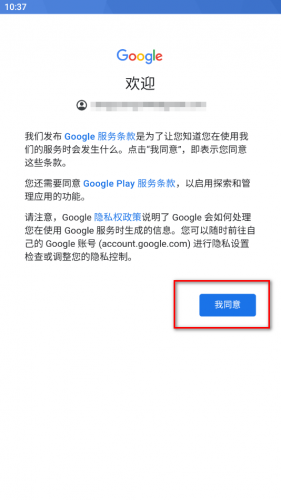油管YouTube免费版