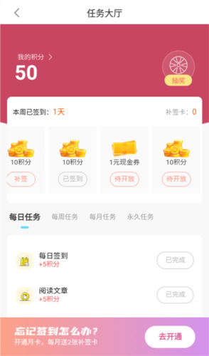雷电圈图片7