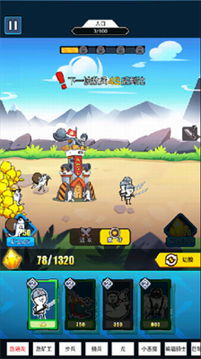 表情包大作战破解版