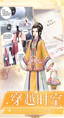爱江山更爱美人破解版