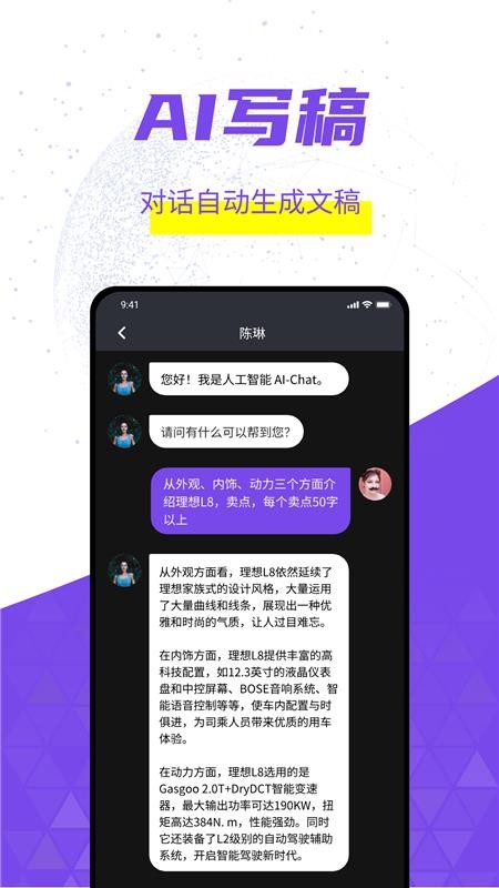 灰豚官网正版