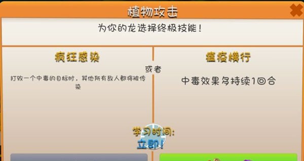 萌龙大乱斗九游版
