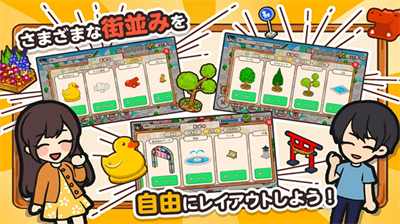 箱庭商店街破解版无限金币版