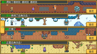 武器店物语汉化破解版