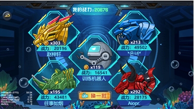 龙兽争霸4无限金币钻石版2024