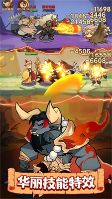 大圣顶住破解版无限金币版