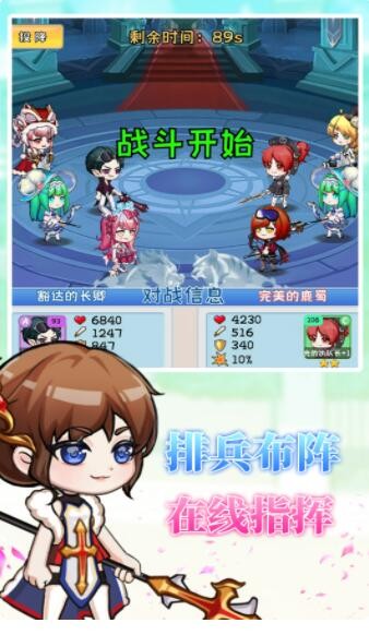 校园3D模拟器